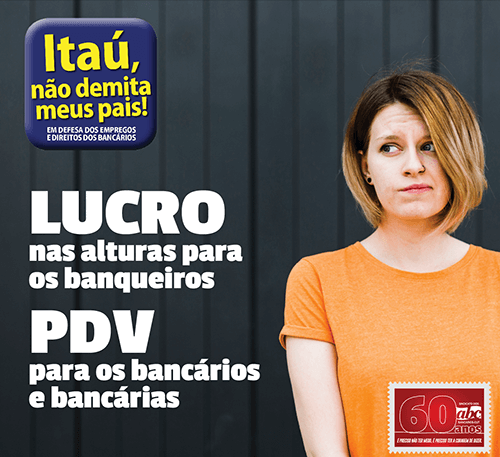 pdv no itaú